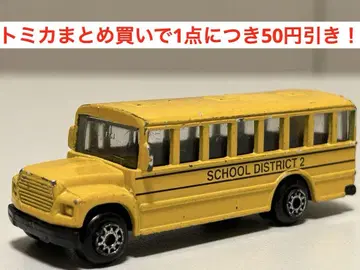 [ Maisto ] 스쿨 버스