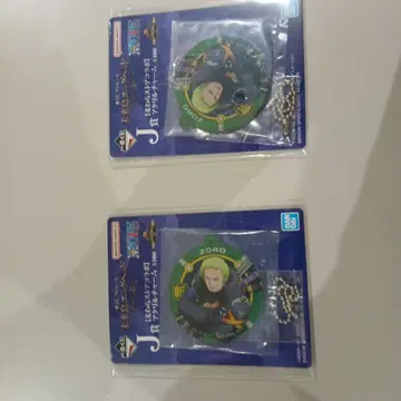 조로 아크릴 키링 2개 세트