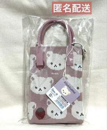 리락쿠마 니트 숄더백 코리락쿠마 마츠야 긴자