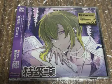 그는 보컬리스트 CD [디어 보컬리스트 Headliner] 엔트-