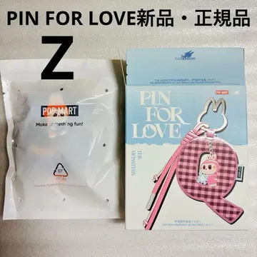 팝마트 러브브 PIN FOR LOVE Z