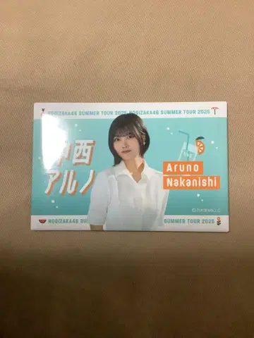 나카니시 아루노 노기자카46 구매 혜택 B상 개별 여름 타월 캔뱃지