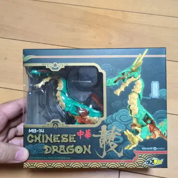 MB-14 CHINESE DRAGON 피규어
