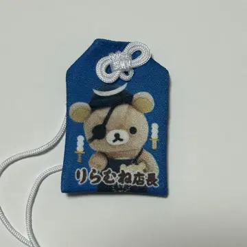 리라무네 점장 리락쿠마 스토어 점장 부적 마스코트 긴자 한정판