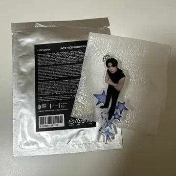 TXT 수빈 서울콘 럭키드로우
