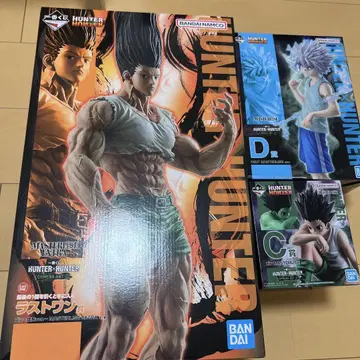 HUNTER x HUNTER 제일복권 라스트 원상 C상 D상