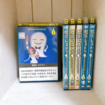 괴담 레스토랑 렌탈 DVD 전 6권