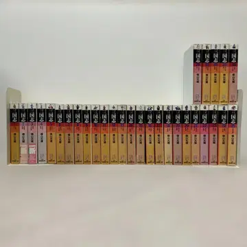삼국지 요코야마 미츠테루 문고판 전권 세트