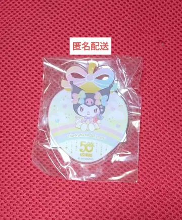 쿠로미 아크릴 네임 배지 MY SANRIO 딸기신문 50주년