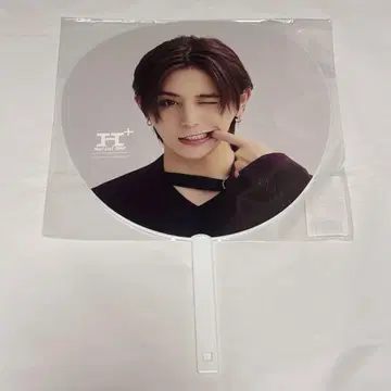 Hey! Say! JUMP 야마다 료스케 H+ 부채