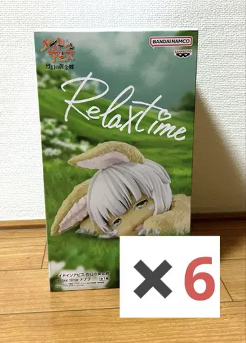 메이드 인 어비스 쾌진격의 황금향 Relax time 나나치 6세트