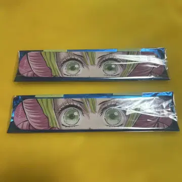귀멸의 칼날 기둥전 패치 브레스 칸로지 미츠리