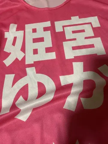 히메미야 유카 AVAM 비브스