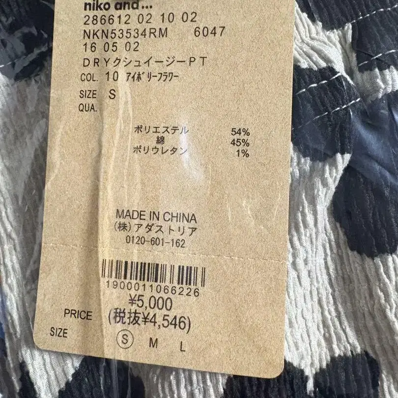 6번째 상품 이미지