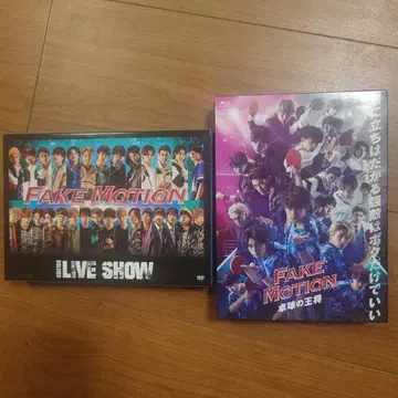 FAKE MOTION DVD BluRay