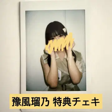 츠바키 팩토리 요후우 루노 폴라로이드
