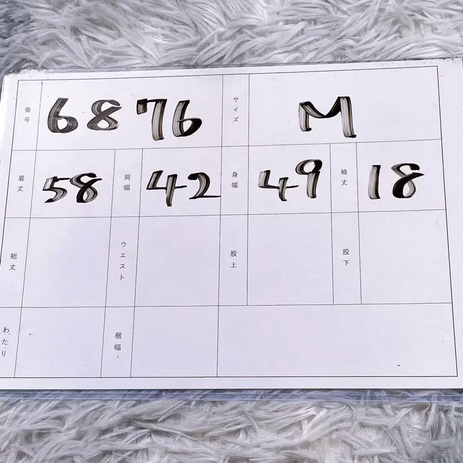12번째 상품 이미지