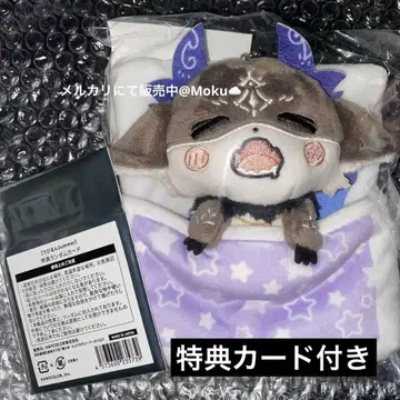 데비룬 Summer 봉제 인형 마스코트 낮잠 데비데비 데비루 낮잠