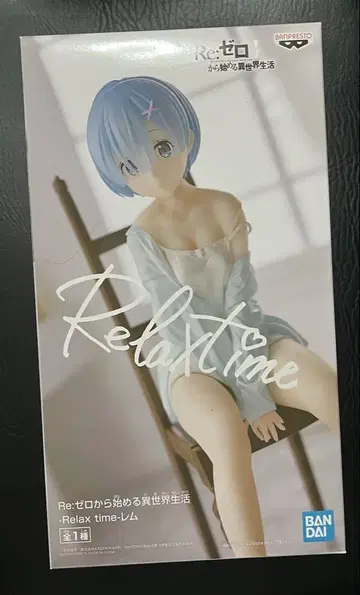 Re: 제로부터 시작하는 이세계 생활 -Relax time- 렘