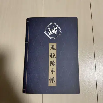 니지겐노모리 귀멸의 칼날 한정판 카드 수첩 임무 완료 세트