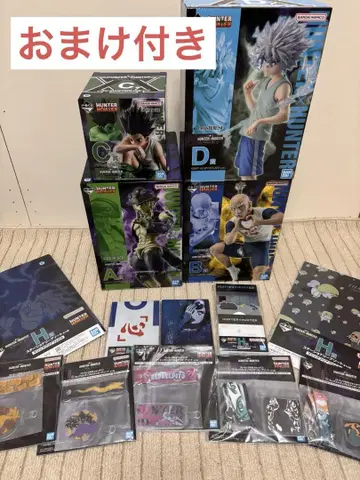 HUNTER x HUNTER 헌터헌터 제일복권 묶음 판매 ABCD