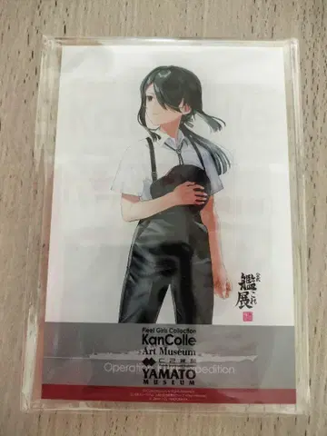 칸코레 미니 아크릴 보드 쿠마노마루 쿠레 미술관 카레 칸코레전