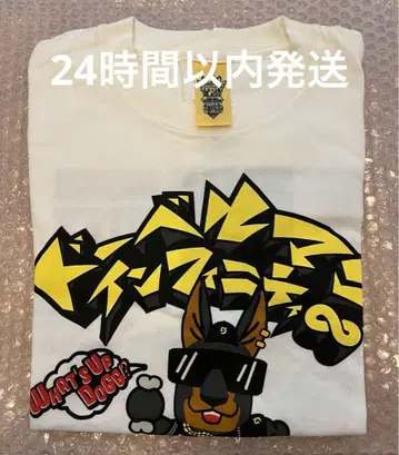도베르만 인피니티 굿즈