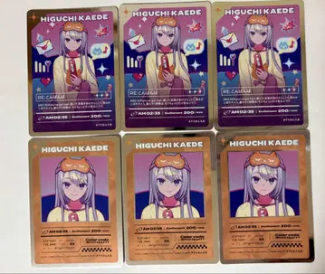 요르가타닝겐 히구치 카에데