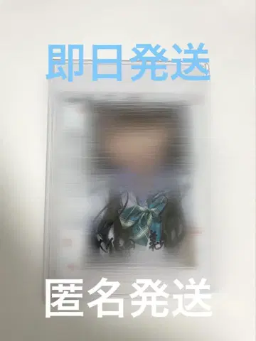 니어나 조이 오시다 미즈키 친필 폴라로이드