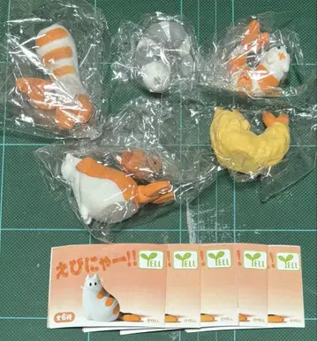 새우냐옹 바삭하게 쭉 늘어나는 지로~ 스르륵 킁