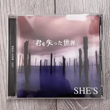 SHE'S 너를 잃은 세계 단종 데모 CD / 사인 포함
