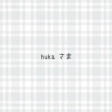 huka 님