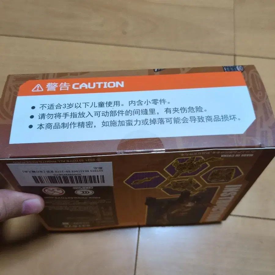 3번째 상품 이미지