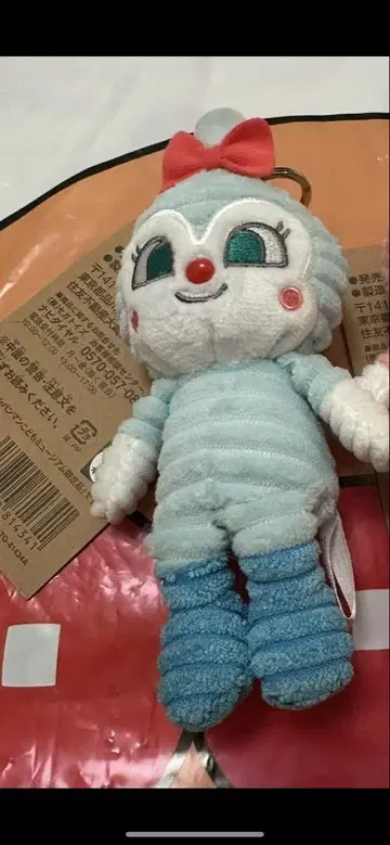 호빵맨 뮤지엄 한정판 코듀로이 마스코트 키링 포함