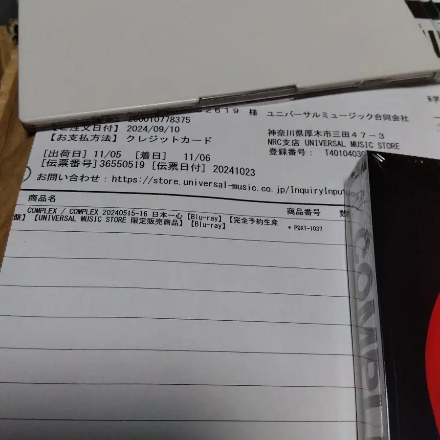 2번째 상품 이미지