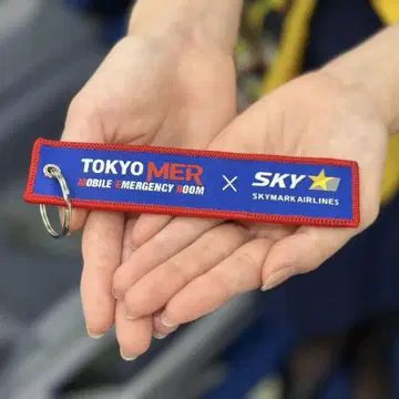 영화 TOKYO MER 스카이마크 콜라보 플라이트 택 한정판