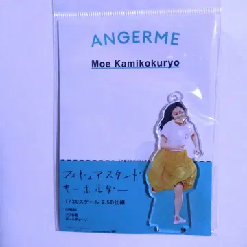 앙쥬르므 카미코쿠료 모에 앙쥬르므크 fsk