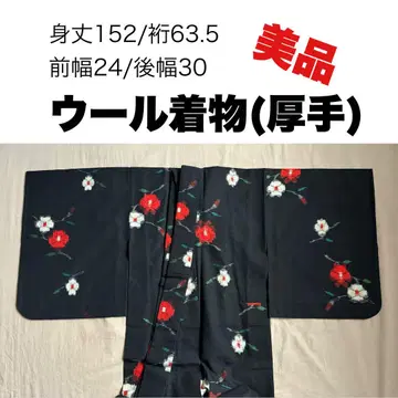 울 기모노 기장 152 화장 63.5