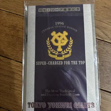 1996년 도쿄 요미우리 자이언츠 우승 기념