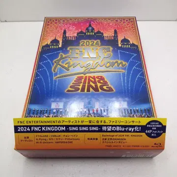 2024 FNC KINGDOM - SING SING SING