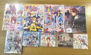 스토푸리 굿즈 묶음 판매 앨범 CD 팬북 리이누 메모리