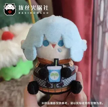 ff14 올슈팬 15cm 봉제 인형