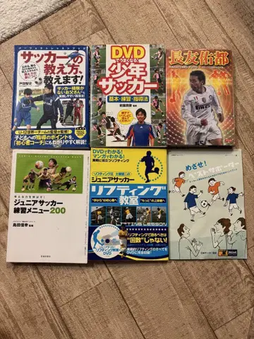 축구 지도서와 DVD 세트 6권