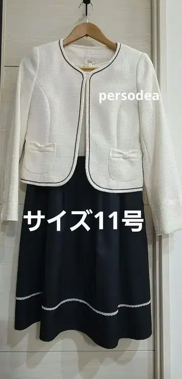 화이트 네이비 세레모니 수트