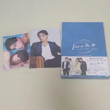 Love in The Air Blu-ray