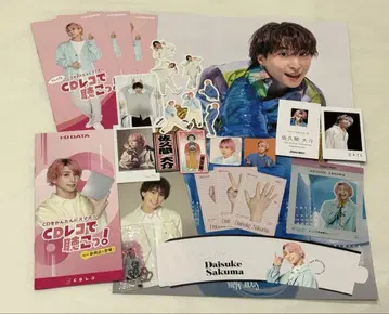SnowMan 사쿠마 다이스케 공식 굿즈 특전 모음