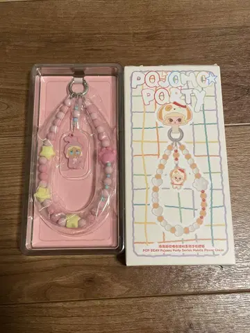 POP BEAN 파자마 파티 크라이베이비