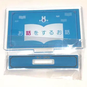 주문토끼 부제 아크릴 스탠드 1기 6화