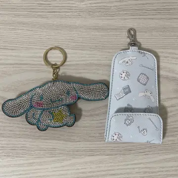 시나모롤 키링 키케이스 2세트