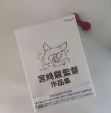 미야자키 하야오 감독 작품집 증보판 DVD (15매 세트)
